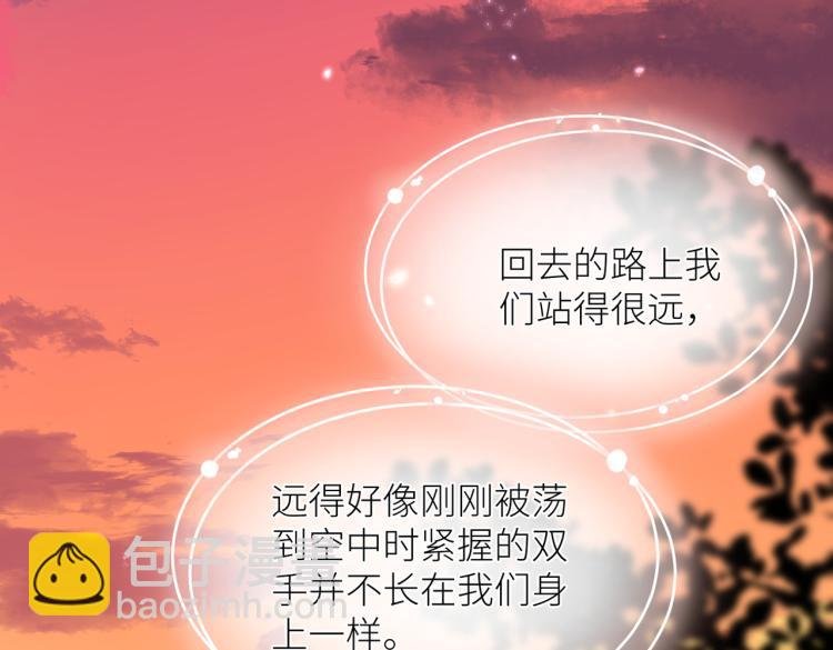 第八话 空欢喜