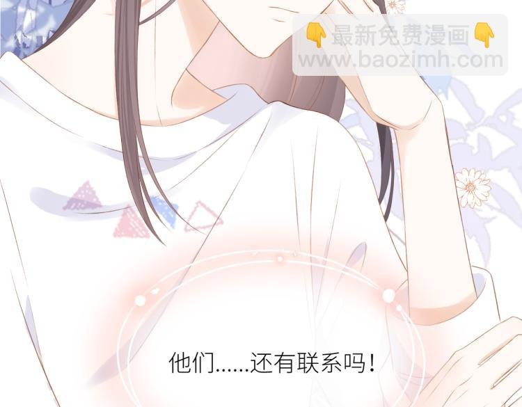 第八话 空欢喜