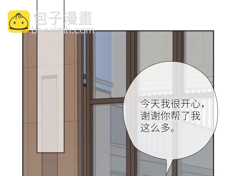 第八话 空欢喜