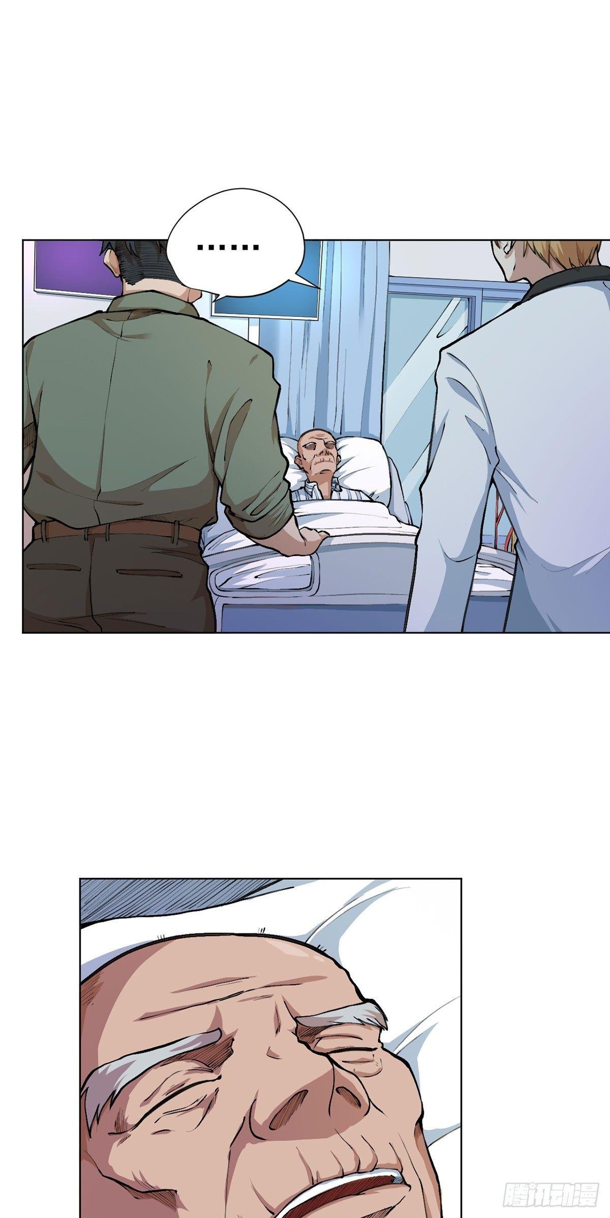 第九话