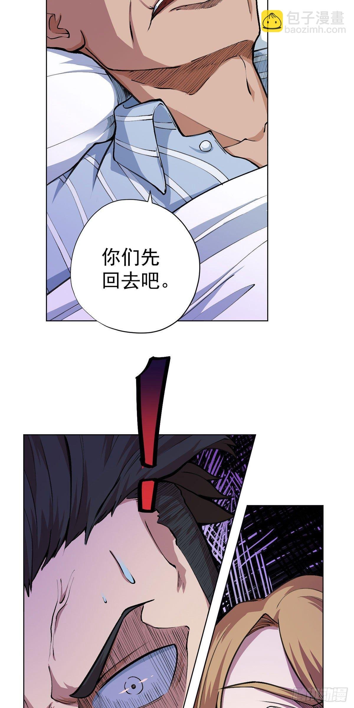 第九话