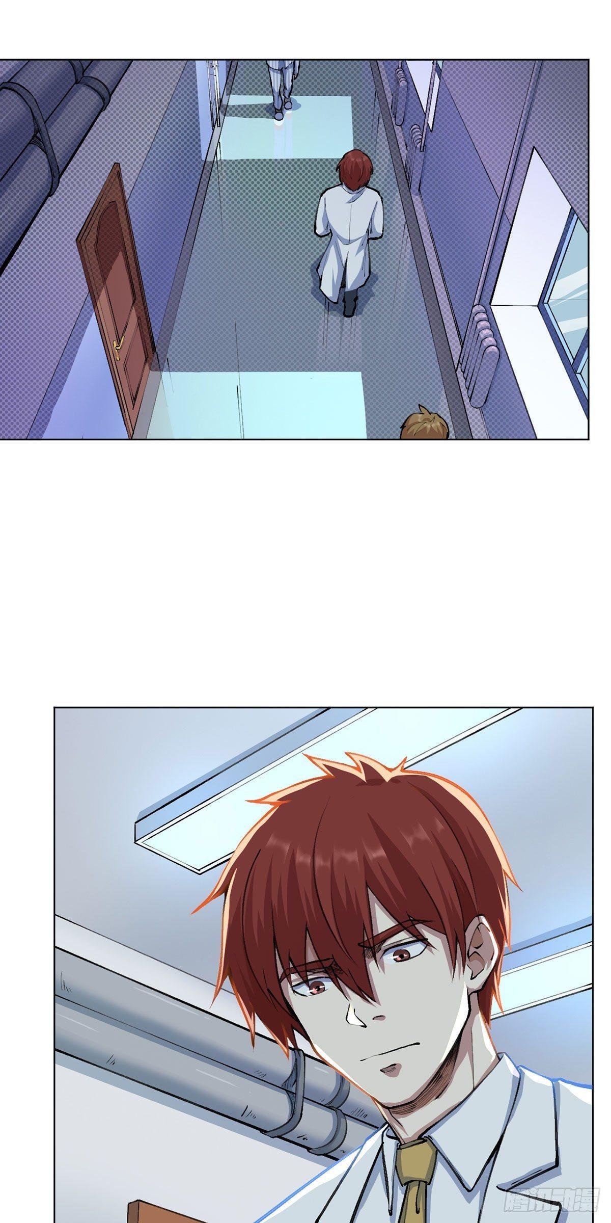 第九话