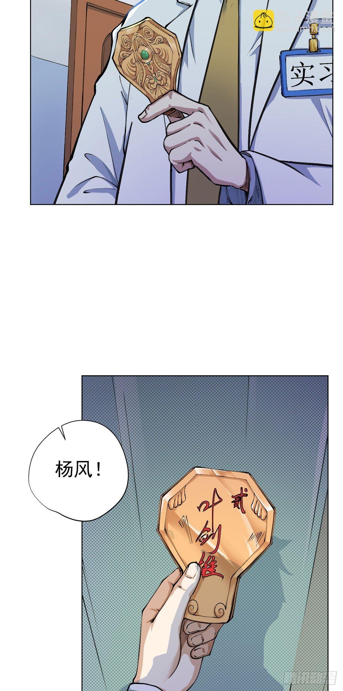 第九话