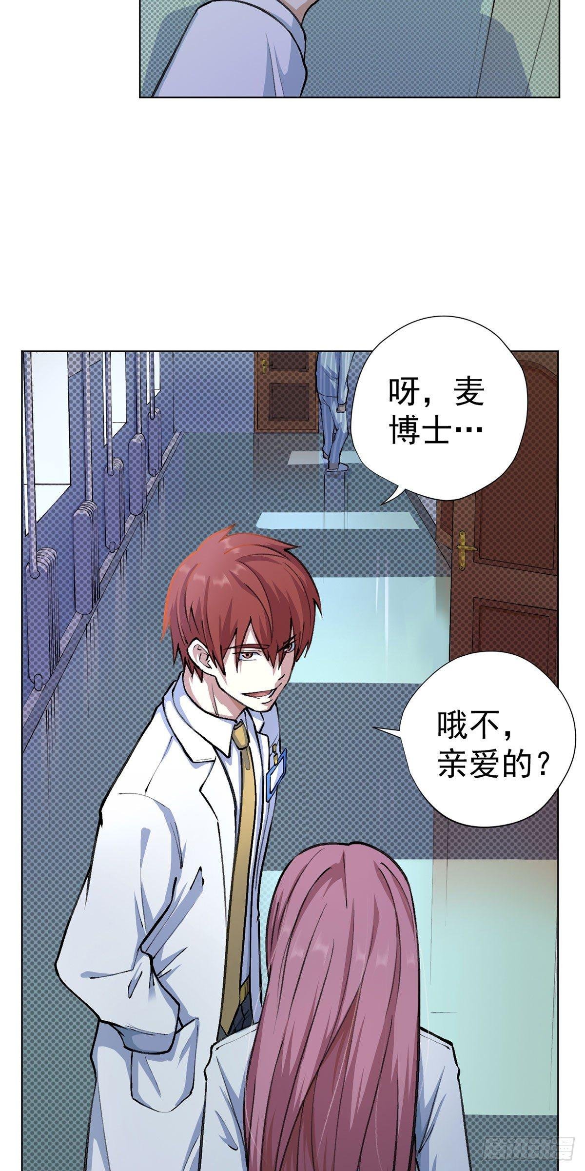 第九话