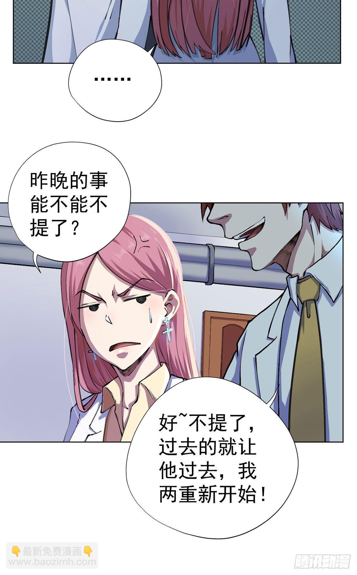 第九话