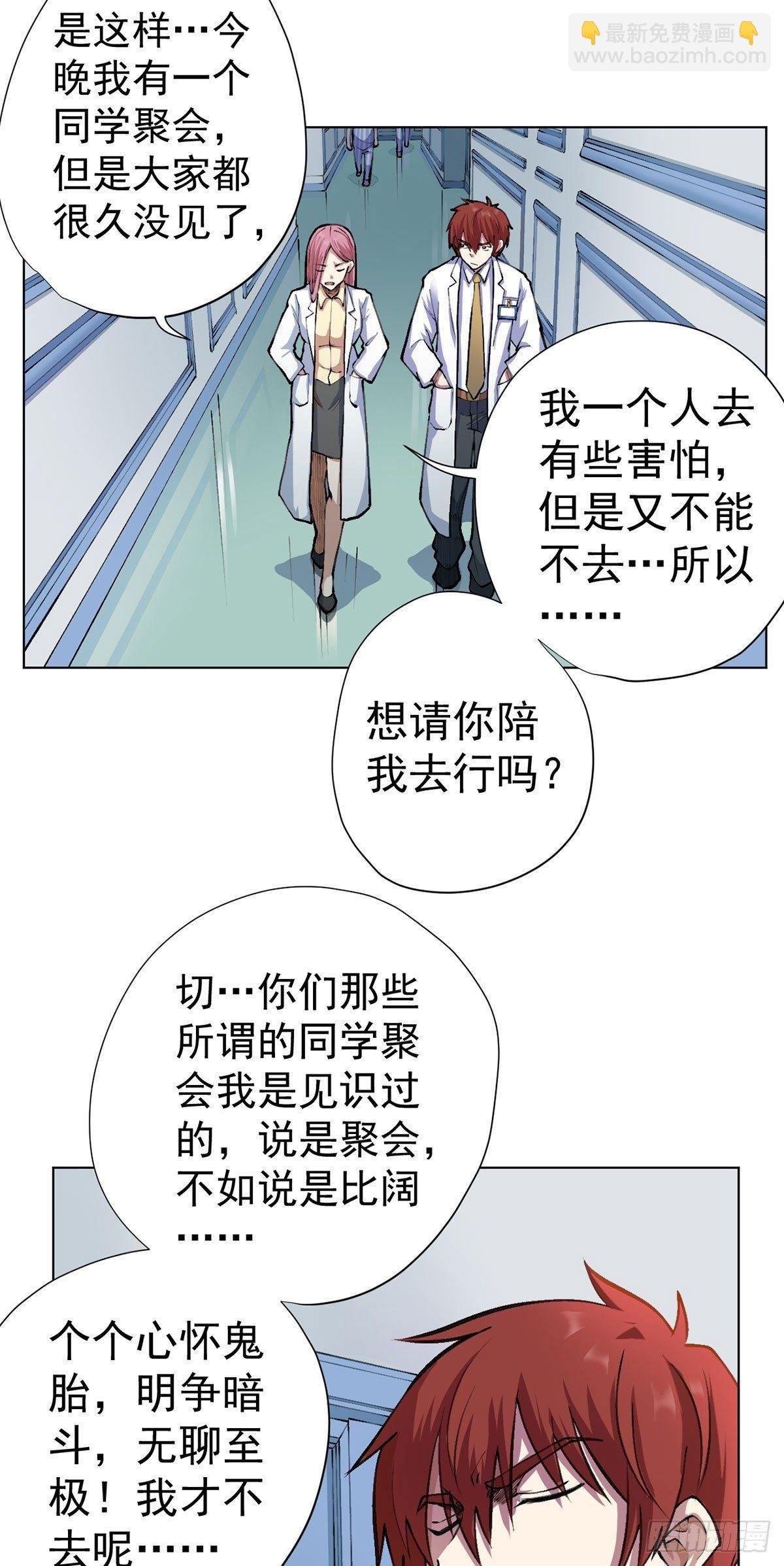 第九话