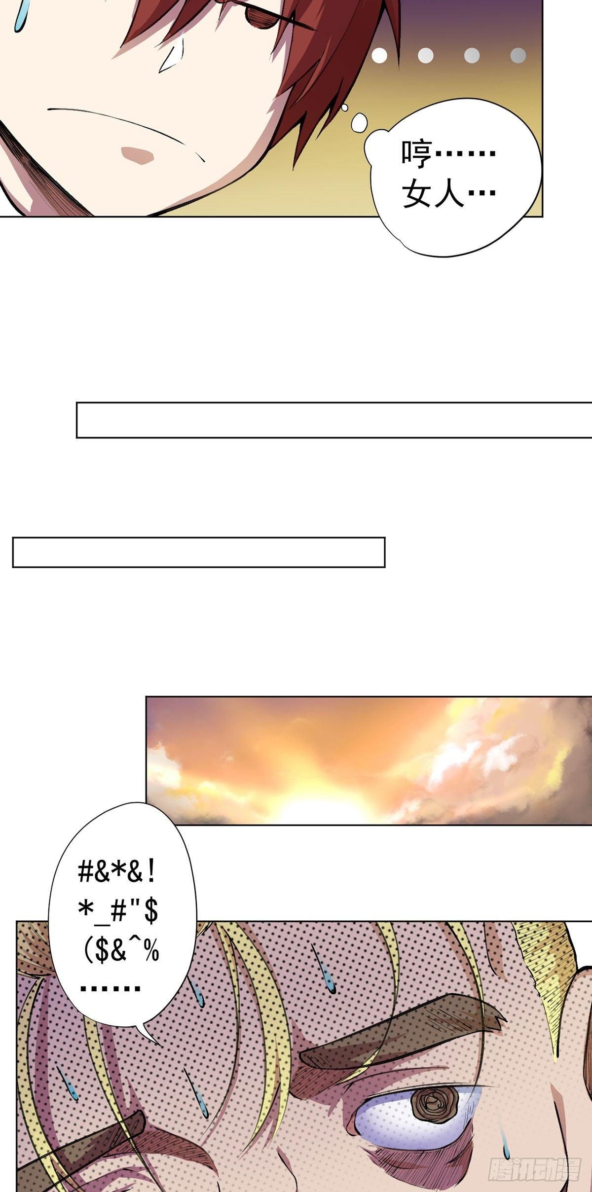 第九话