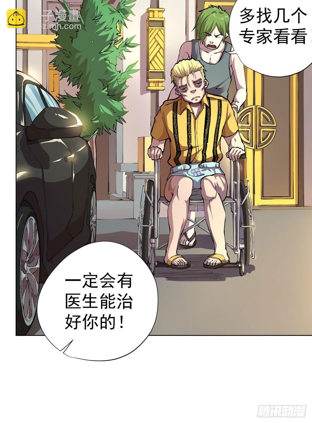 第九话