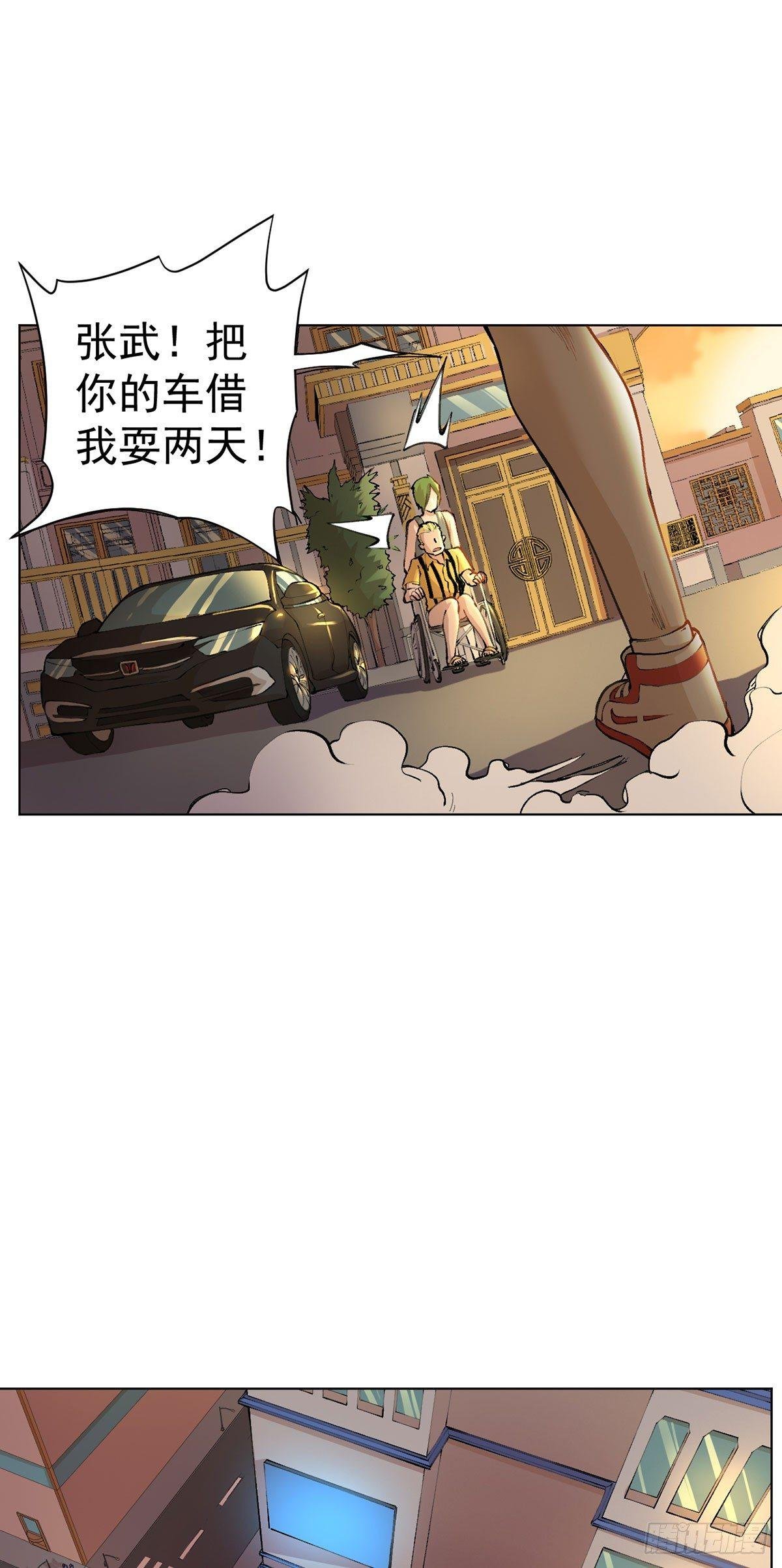 第九话