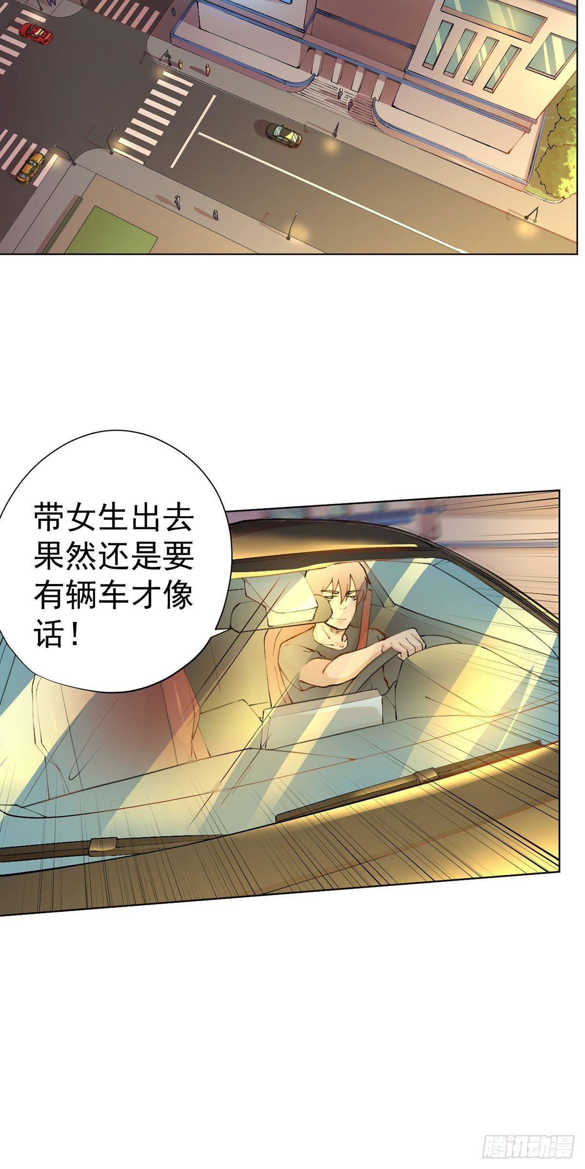 第九话