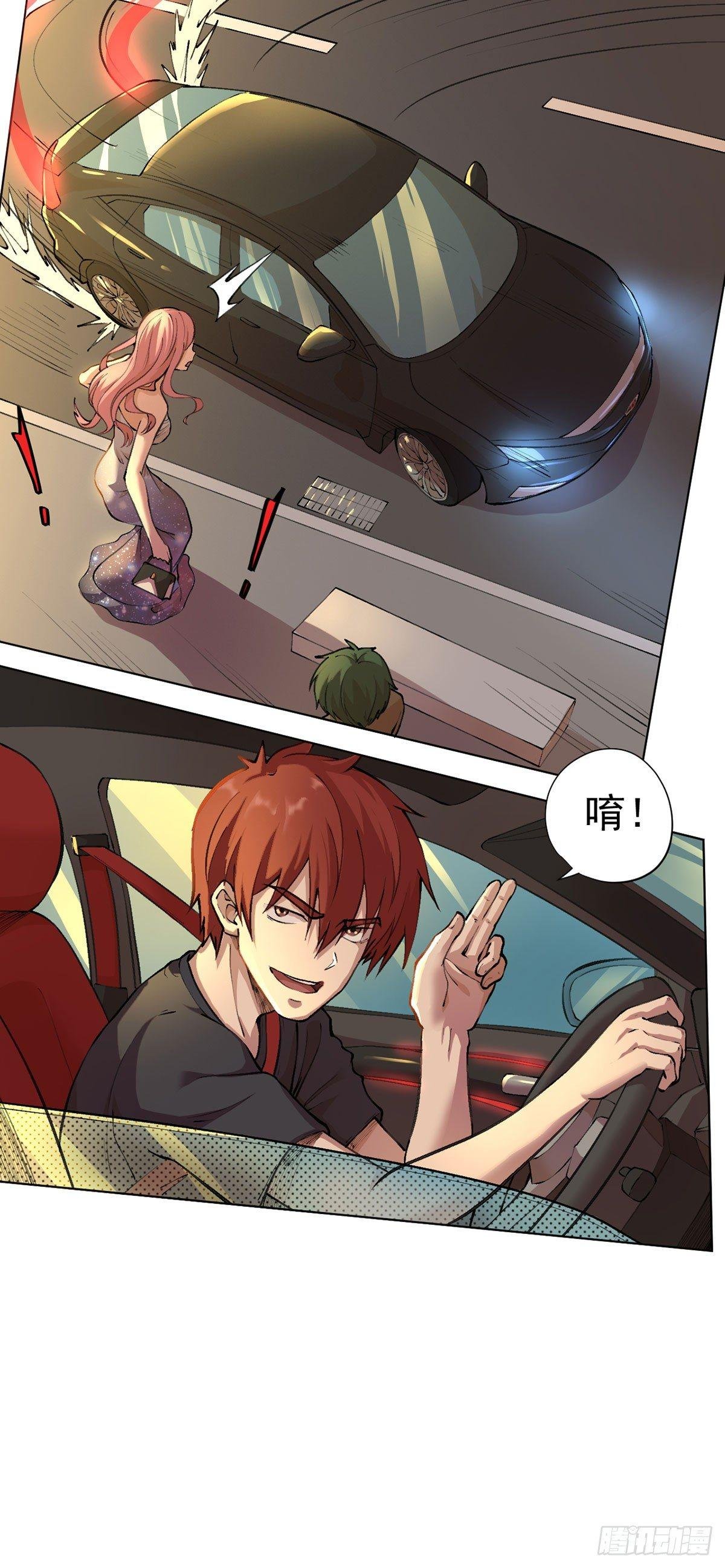 第九话
