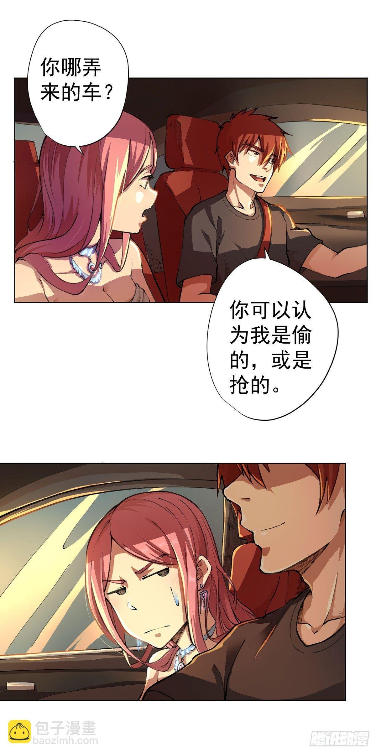 第九话