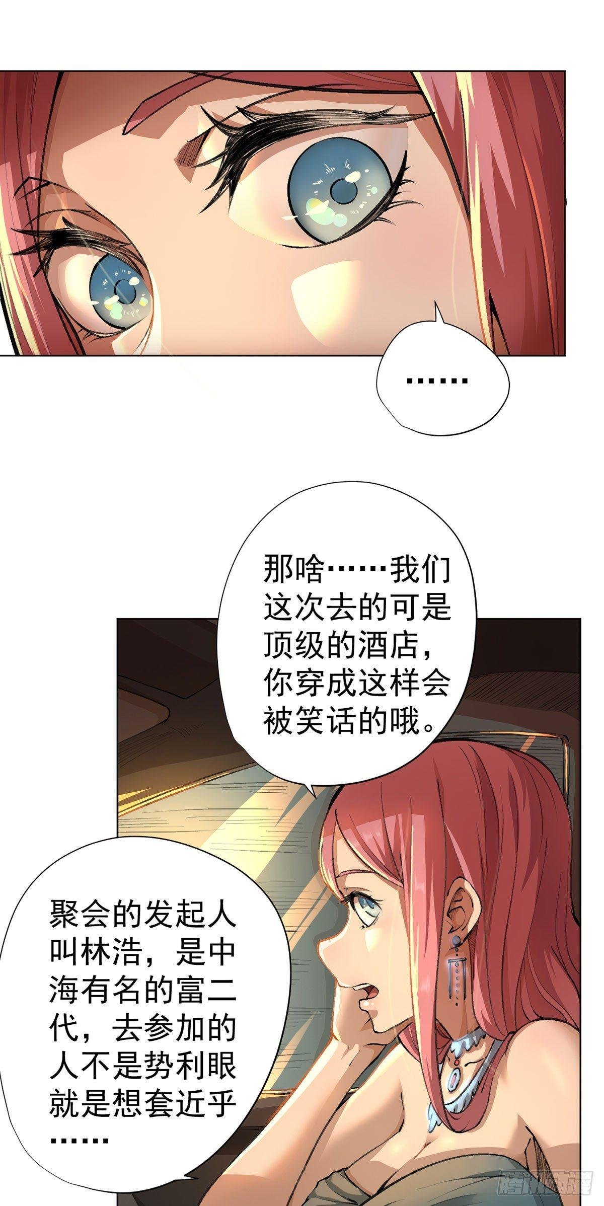 第九话
