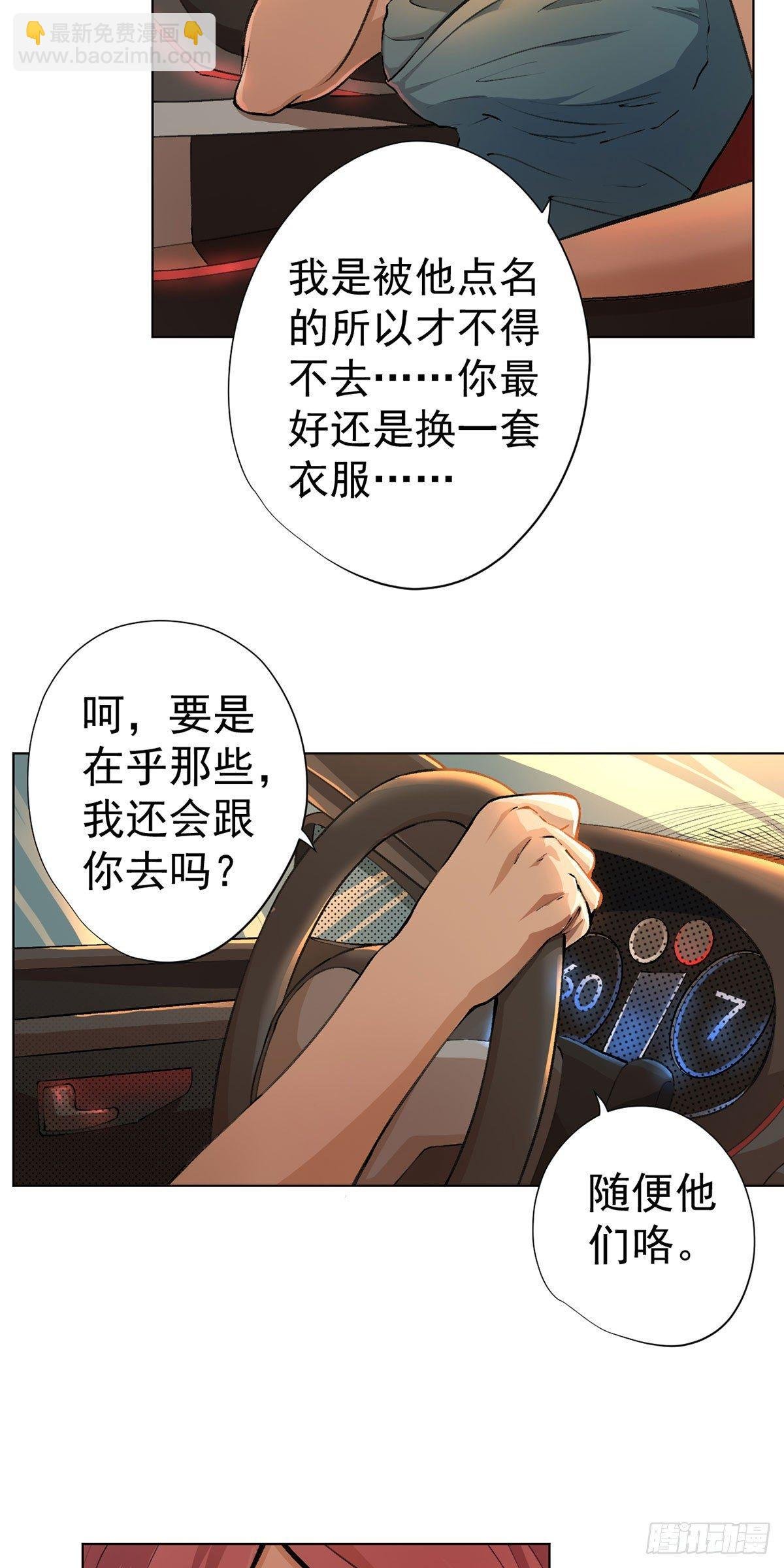 第九话