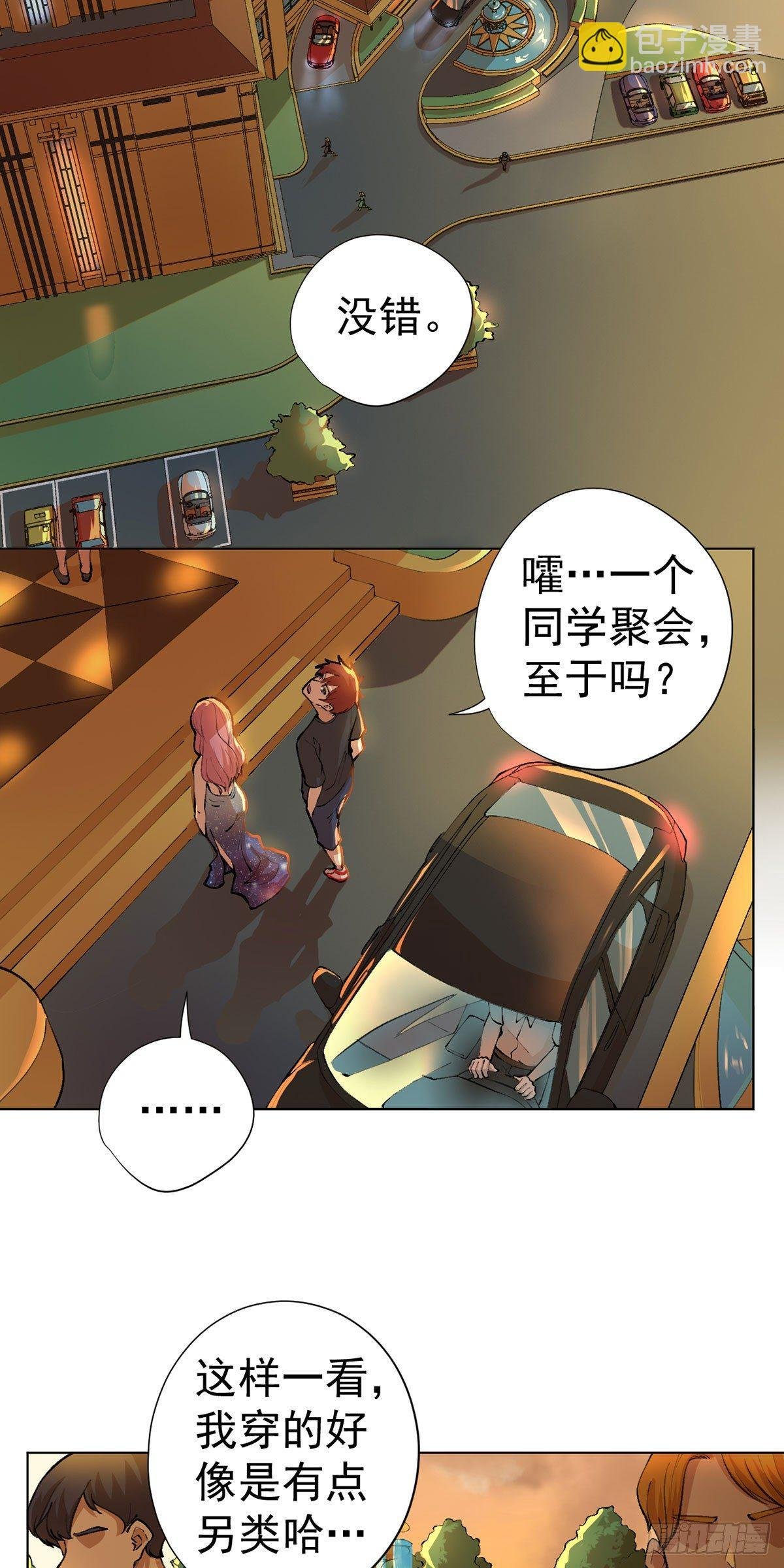 第九话