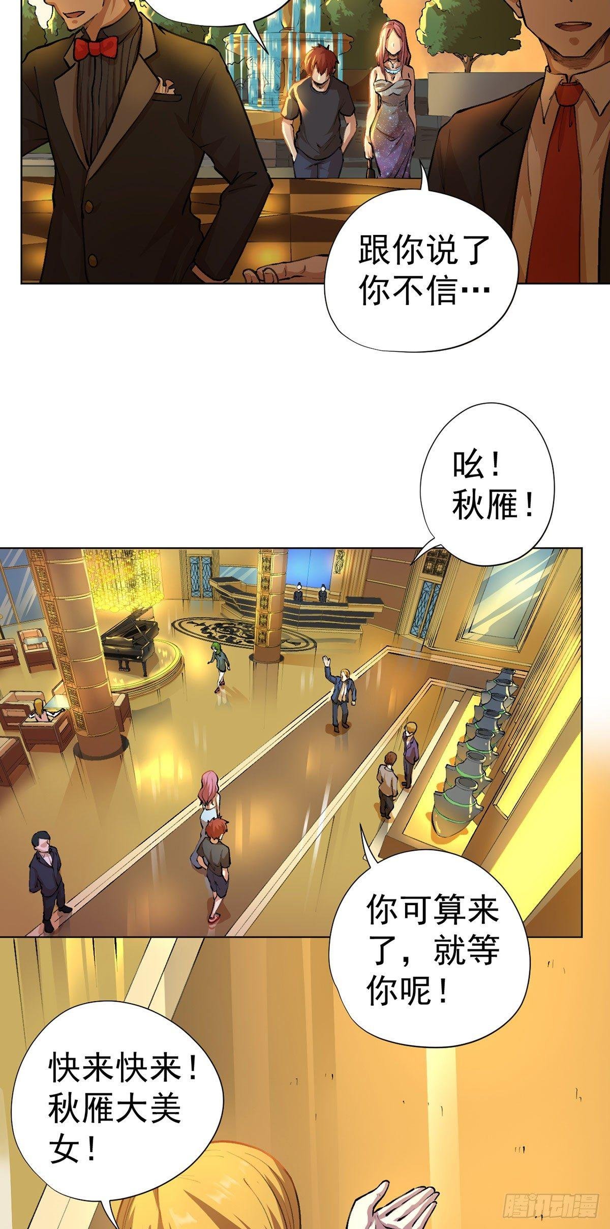第九话