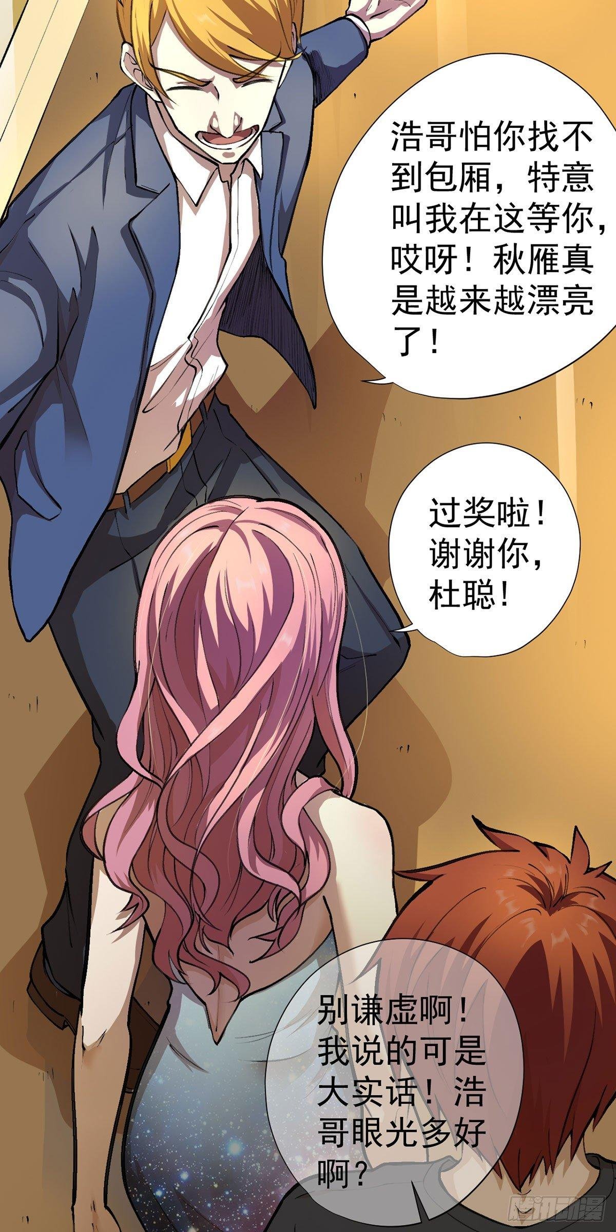 第九话