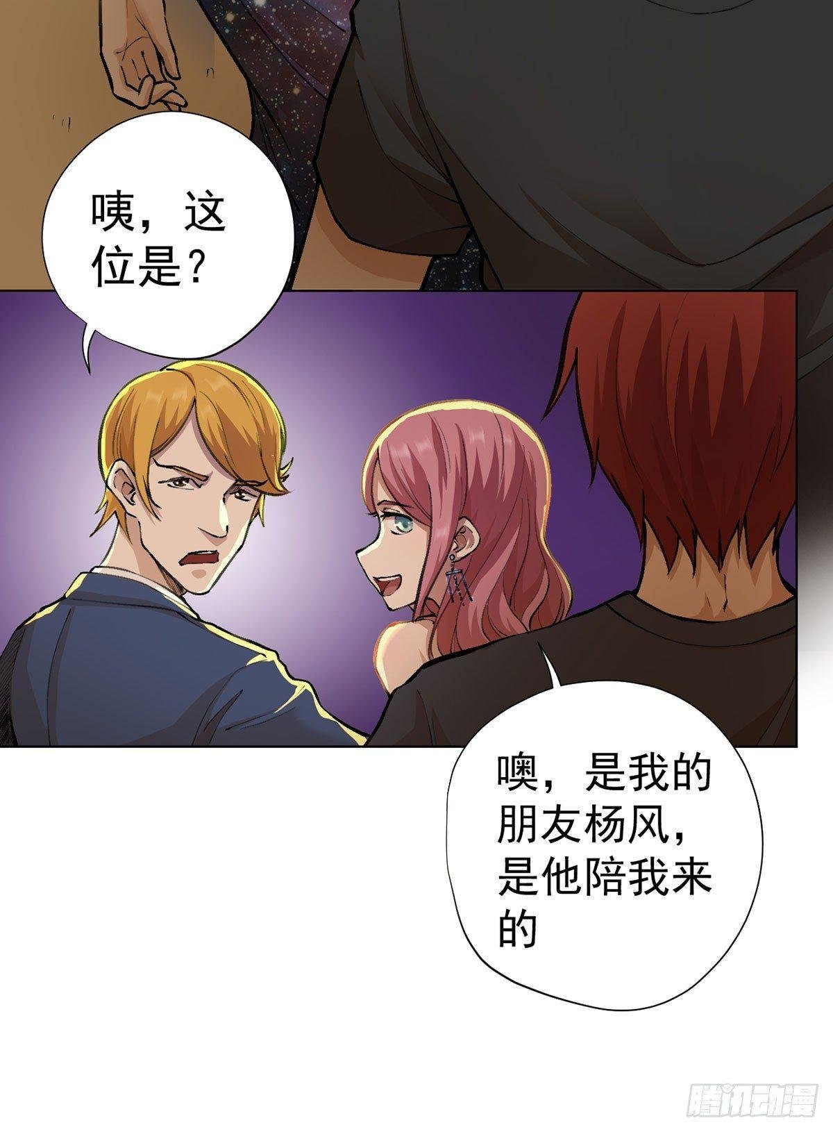 第九话