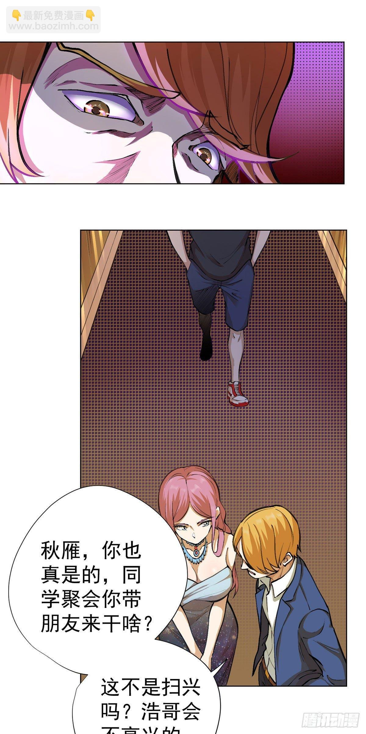 第九话