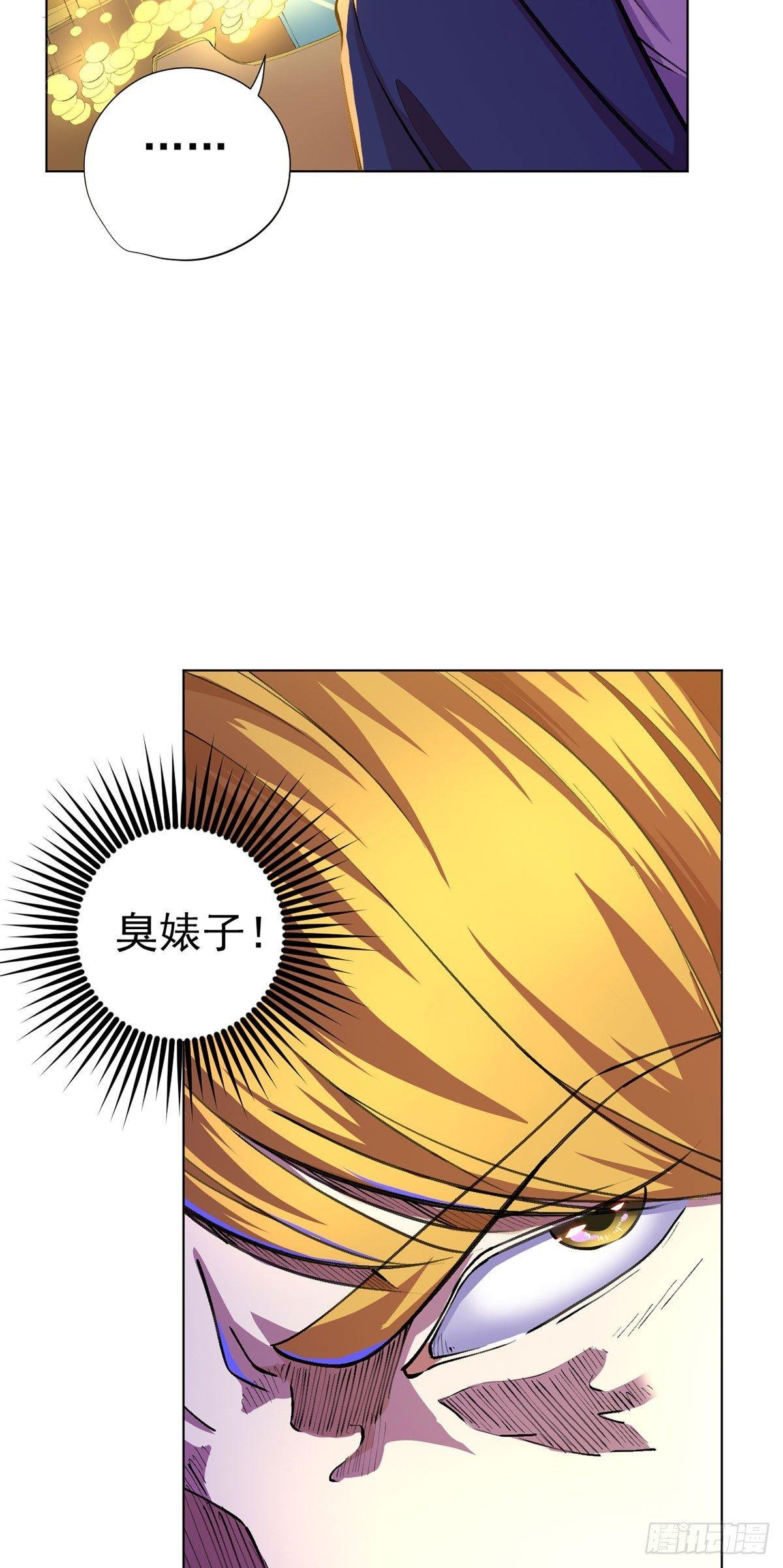 第九话