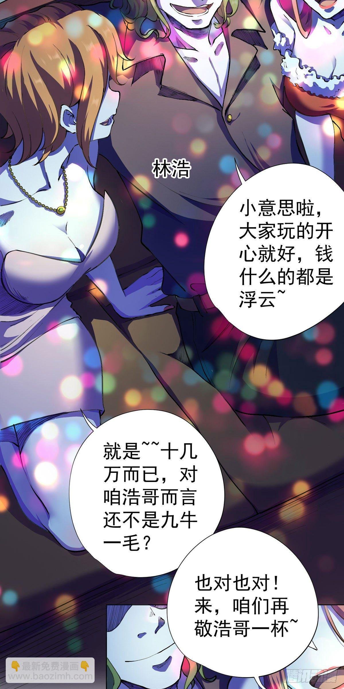 第十话