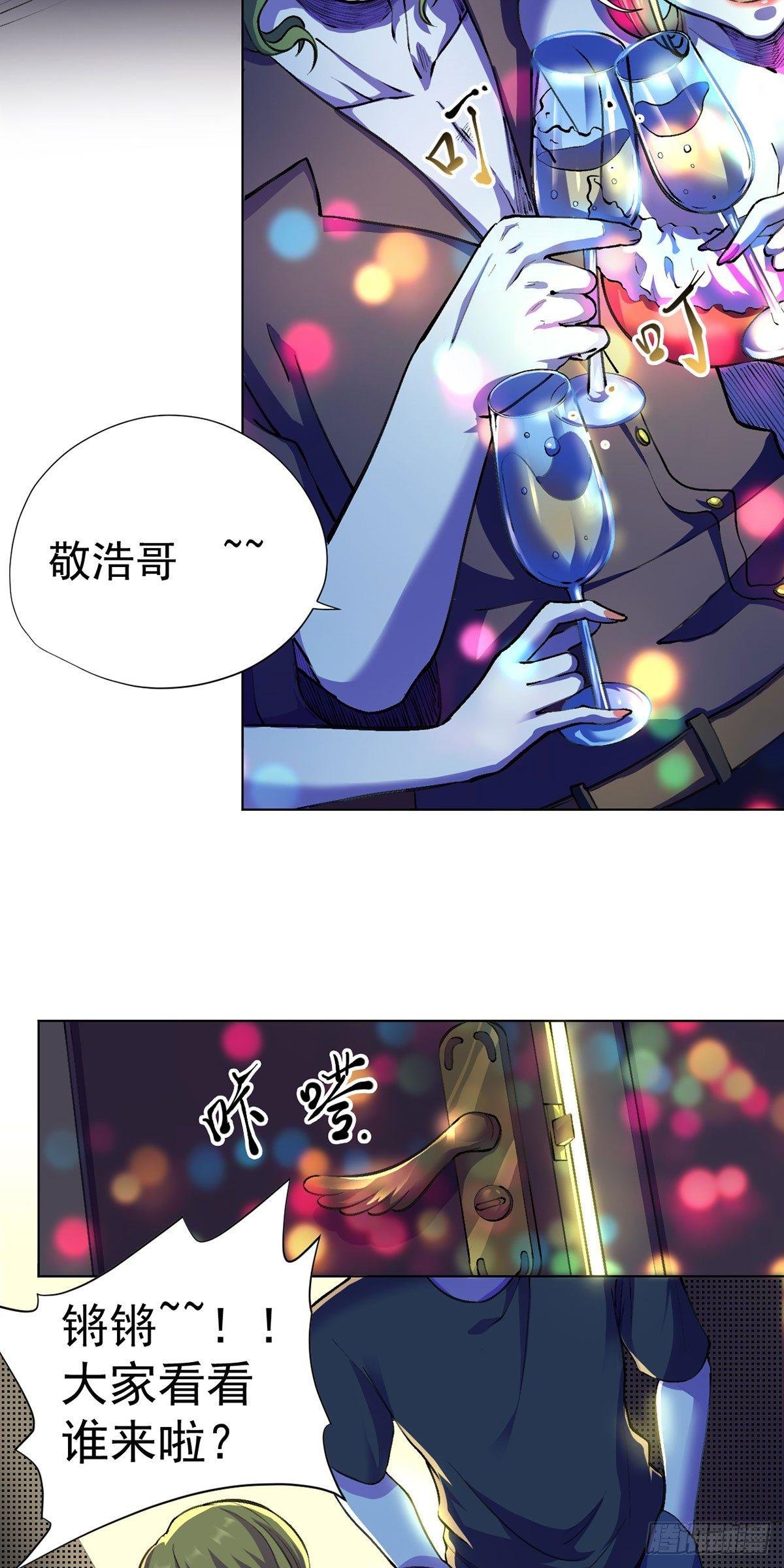 第十话