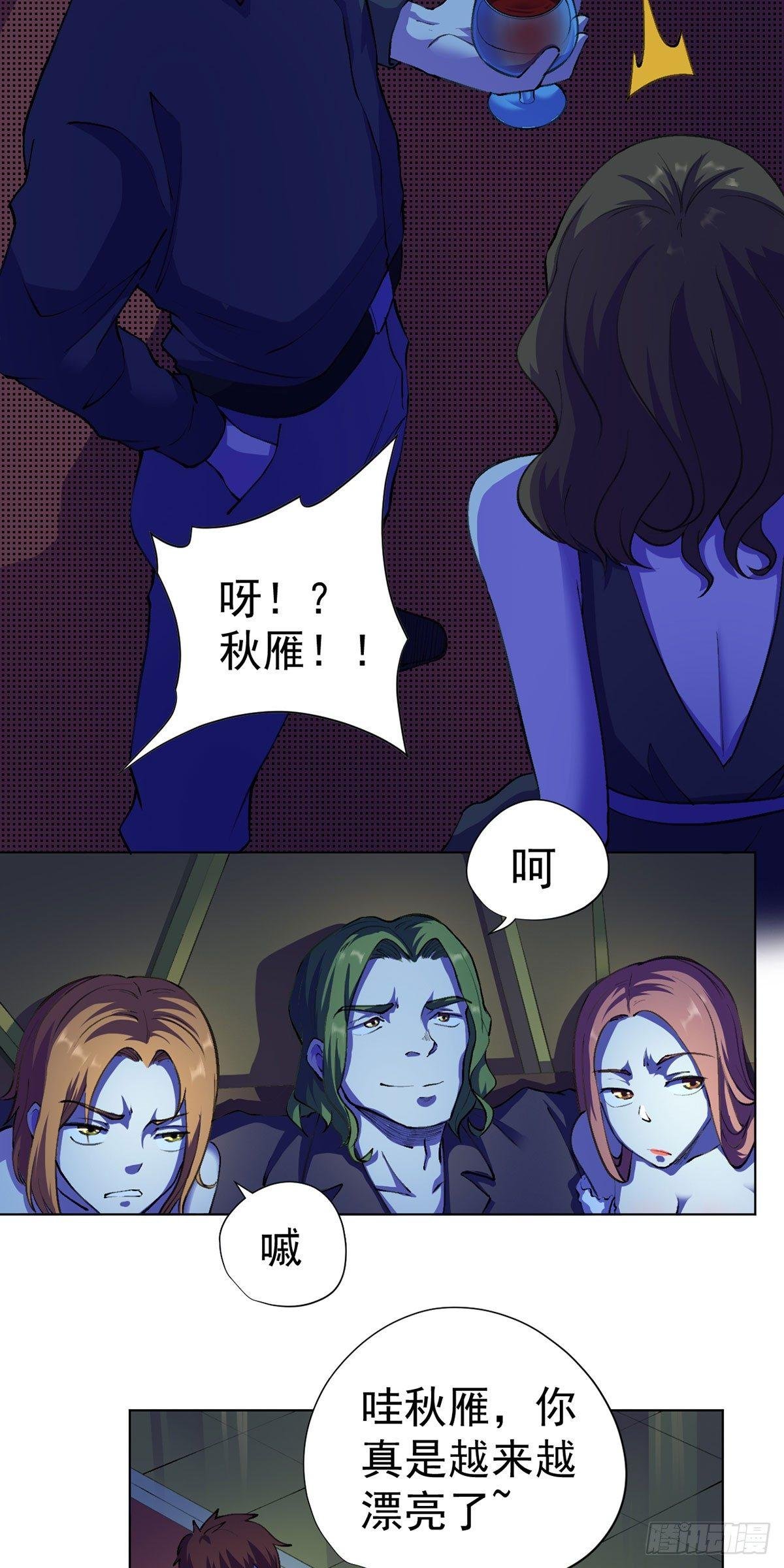 第十话