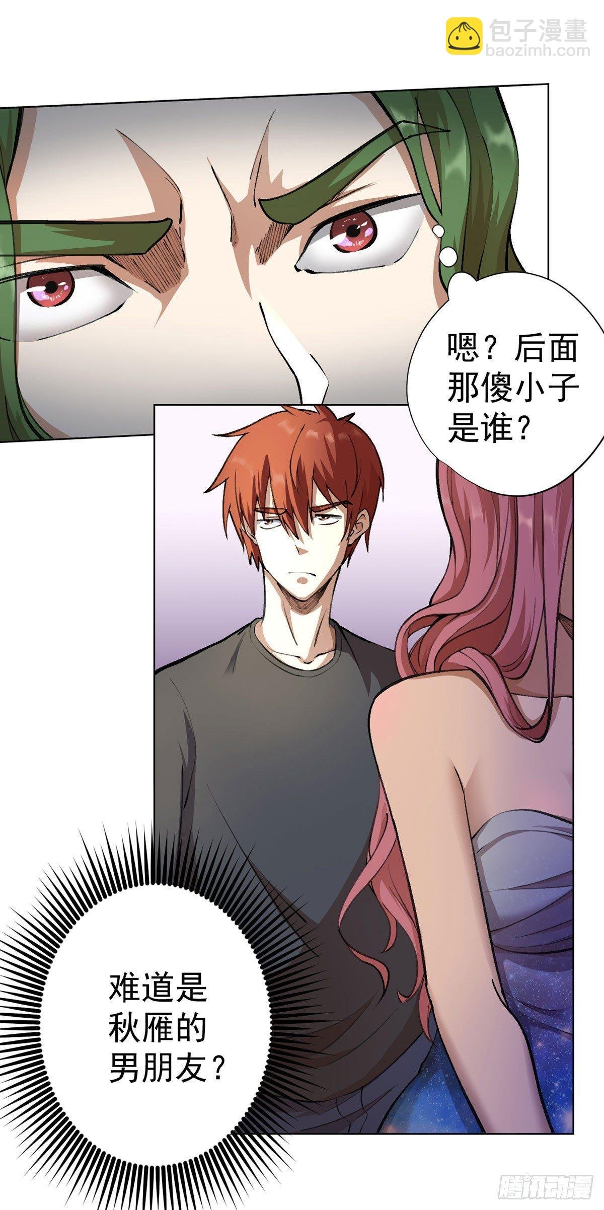 第十话