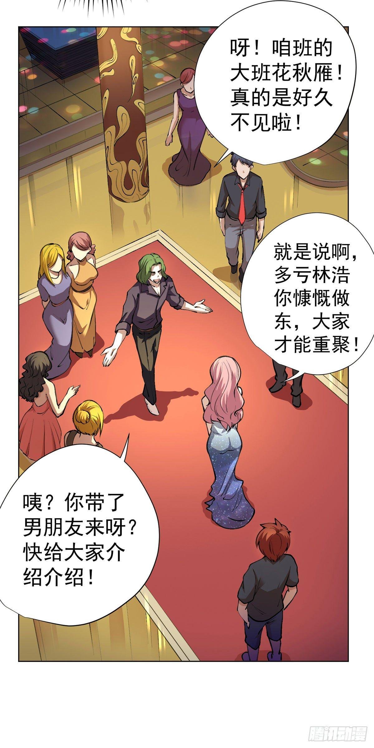第十话