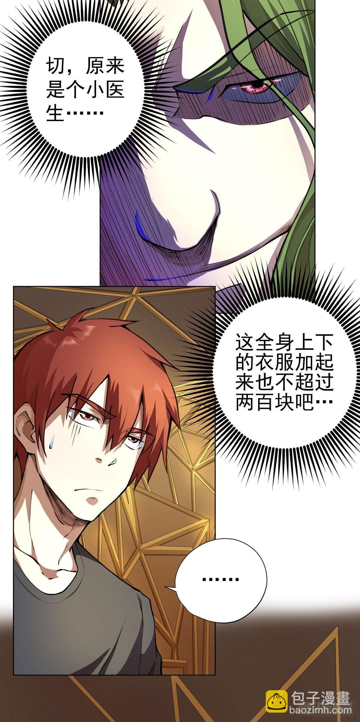 第十话