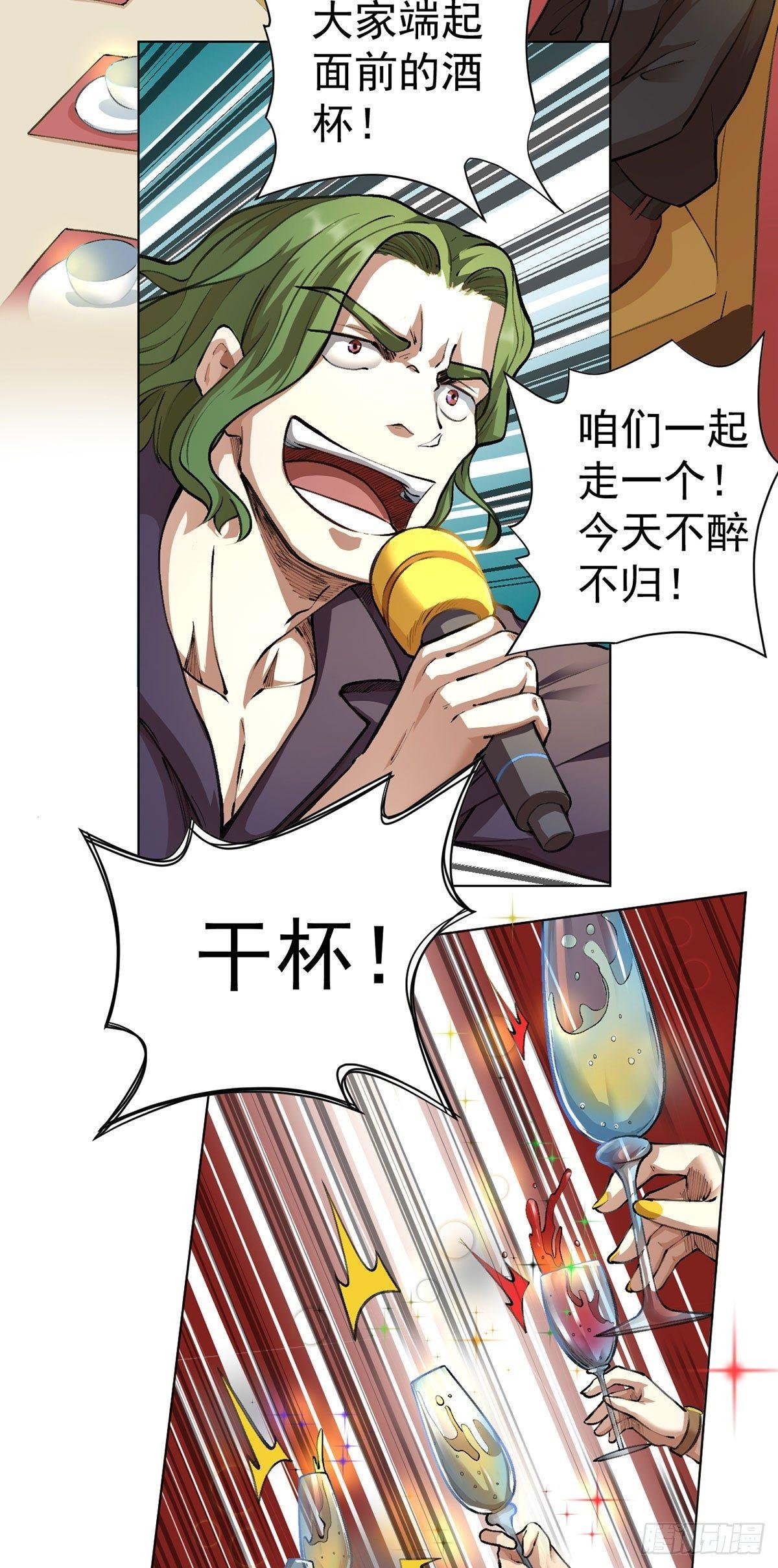 第十话
