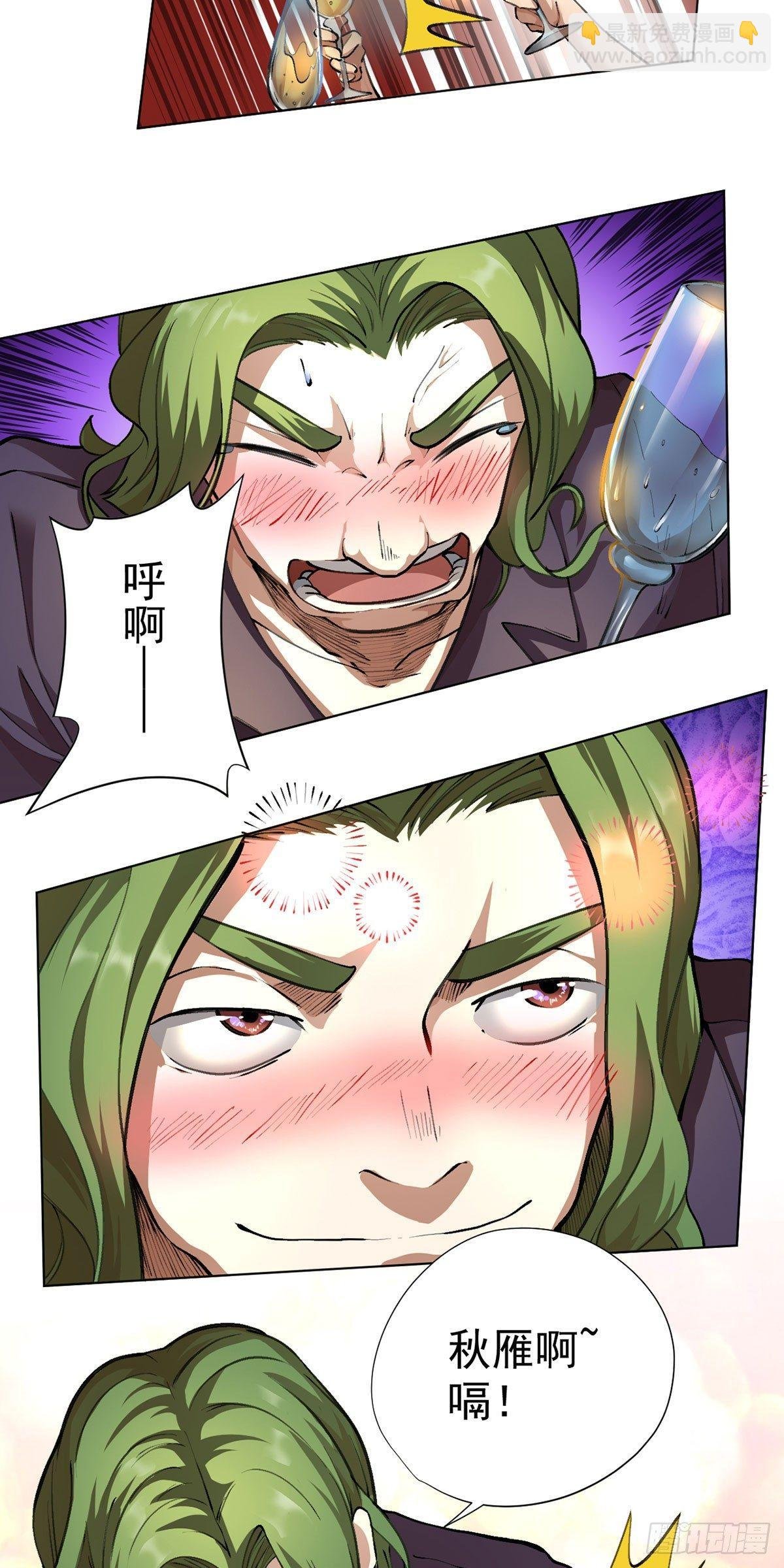 第十话
