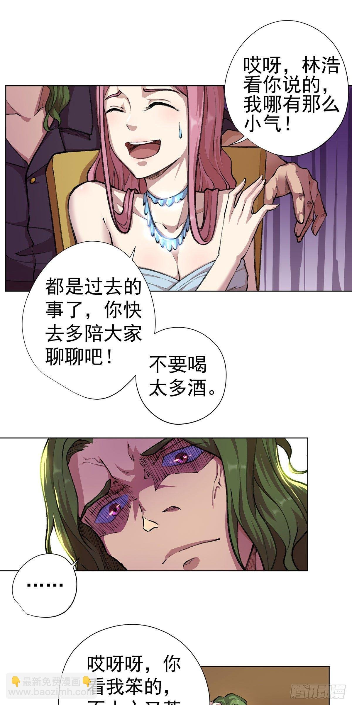 第十话