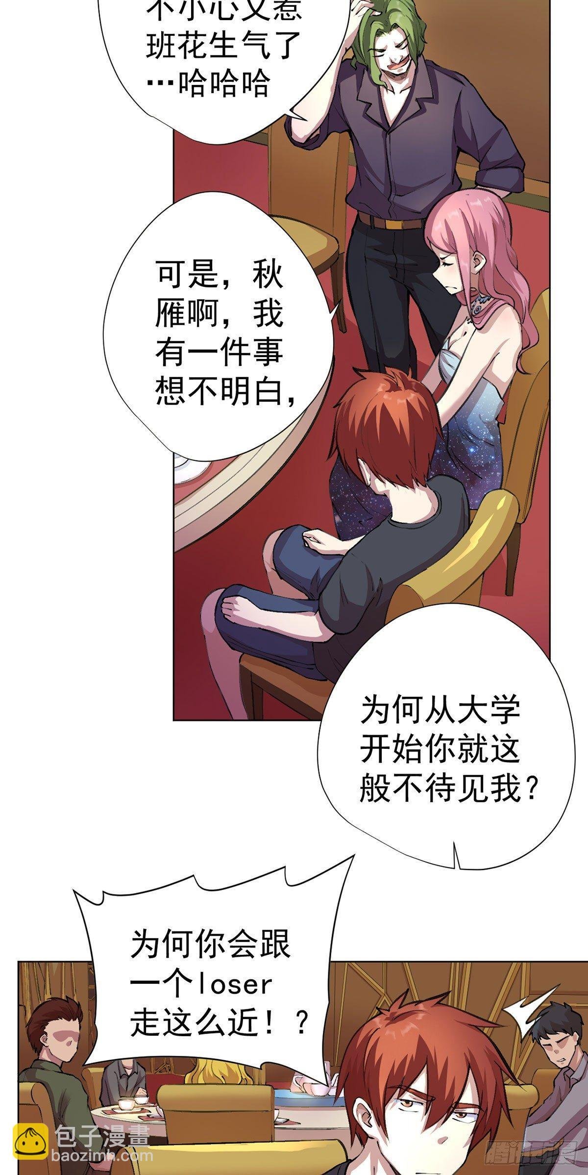 第十话