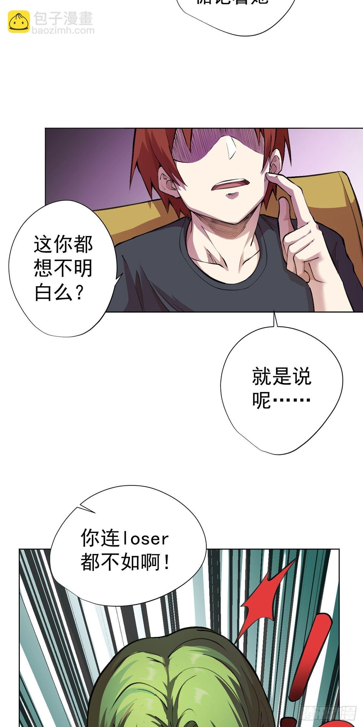 第十话