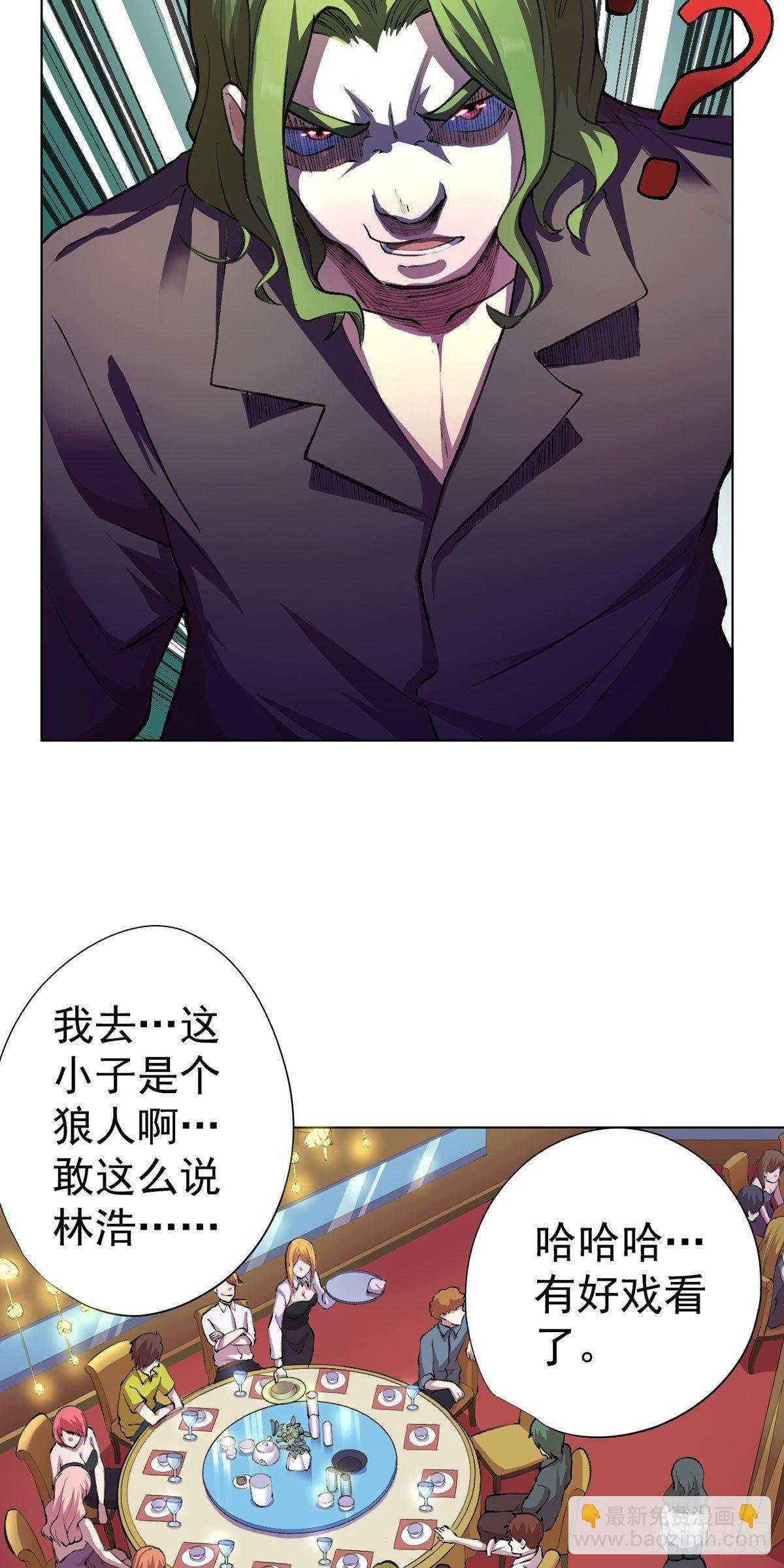 第十话