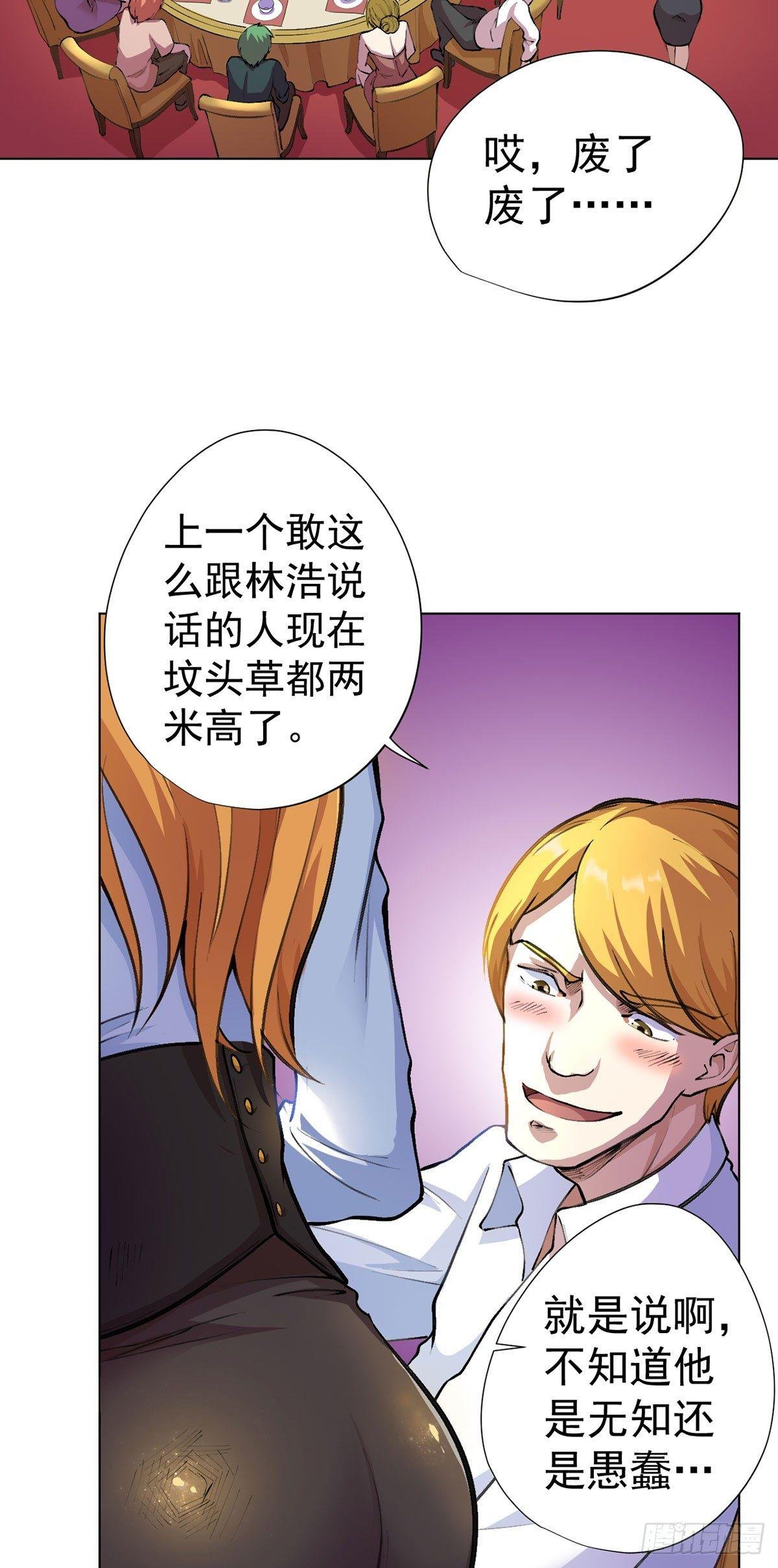 第十话