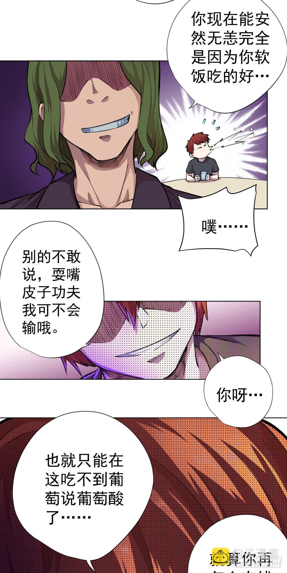第十话