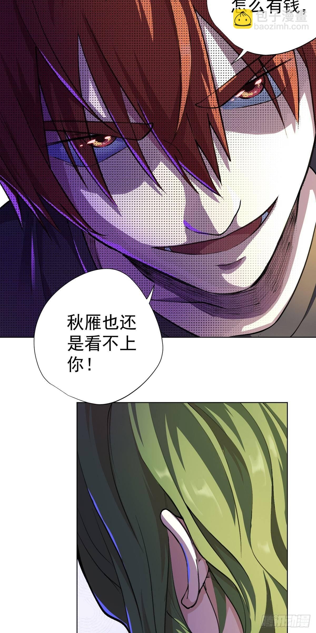 第十话