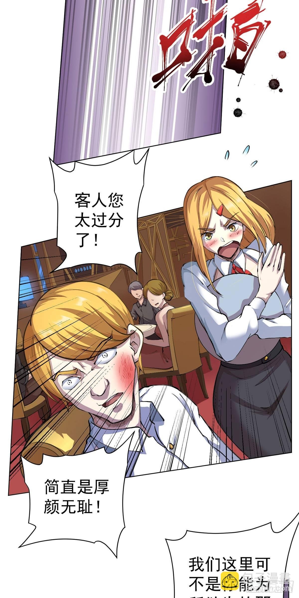 第十话