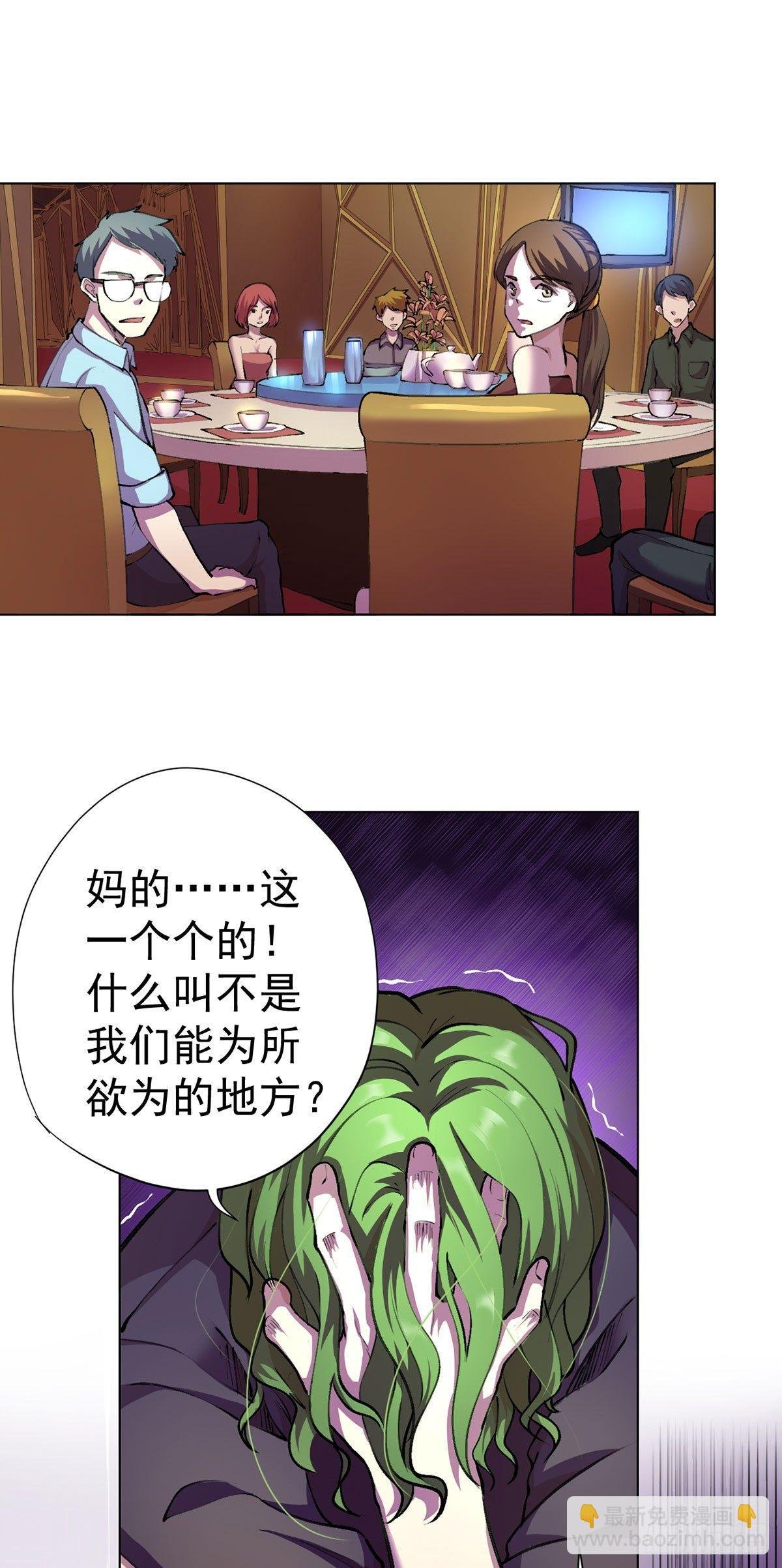 第十话