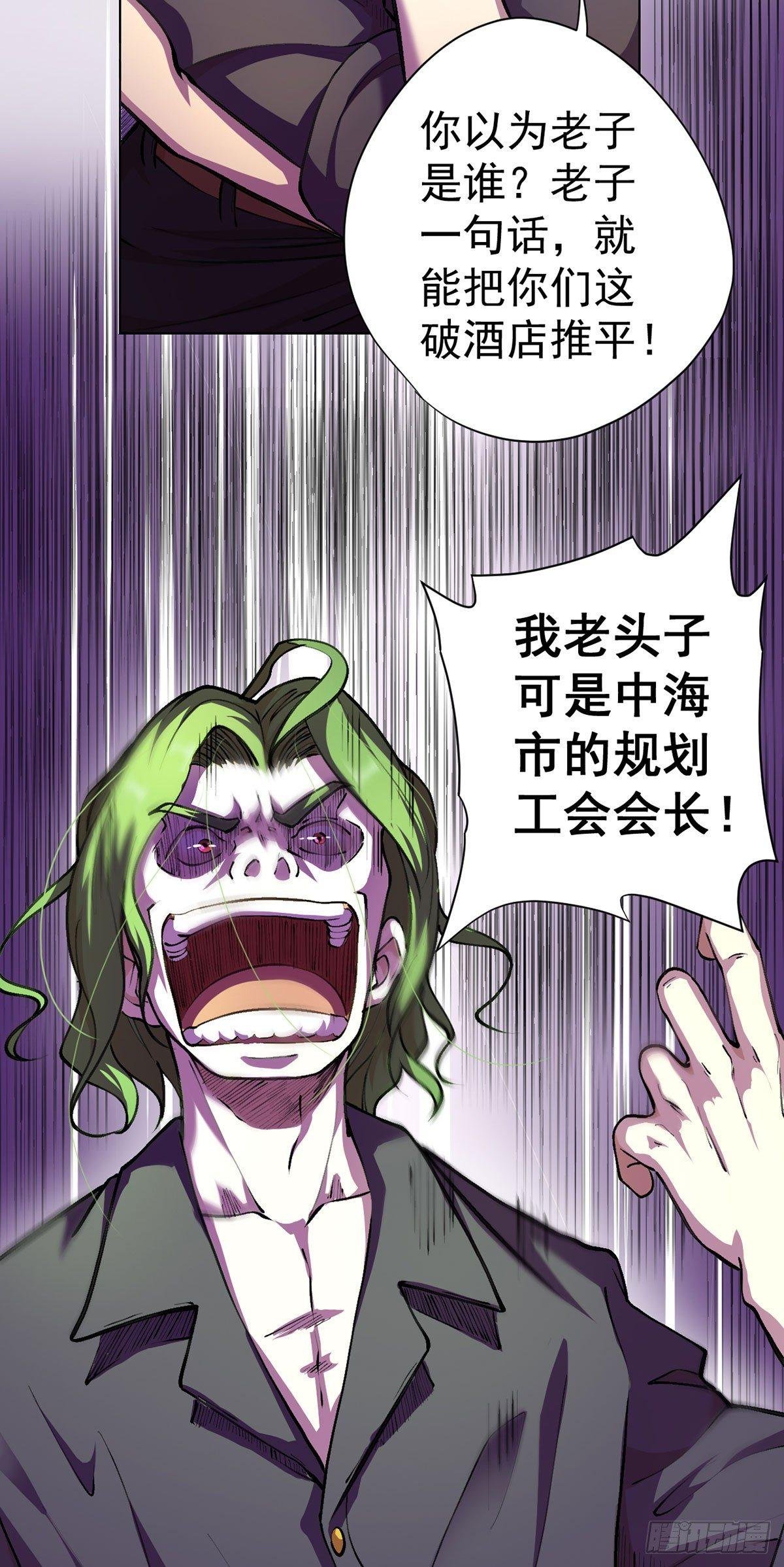 第十话