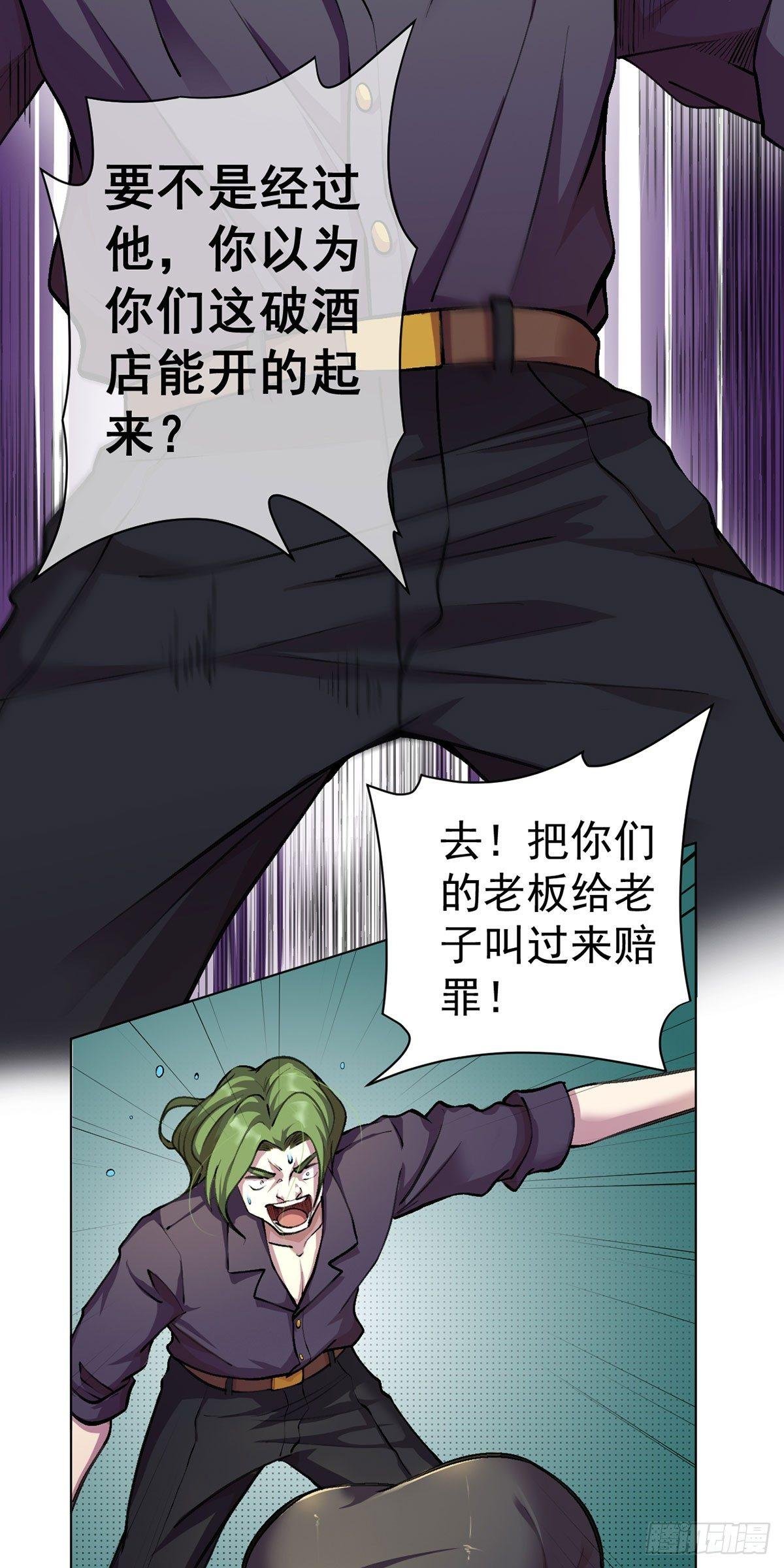第十话