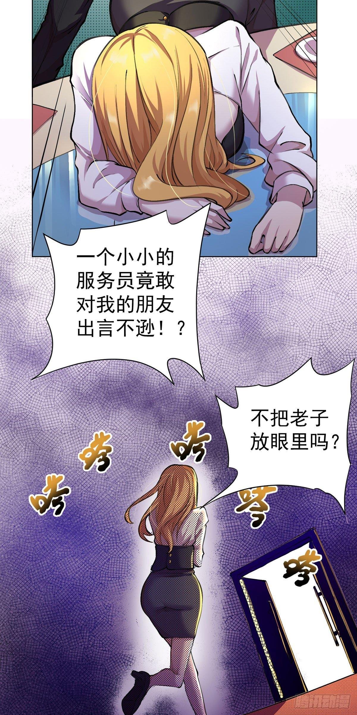 第十话