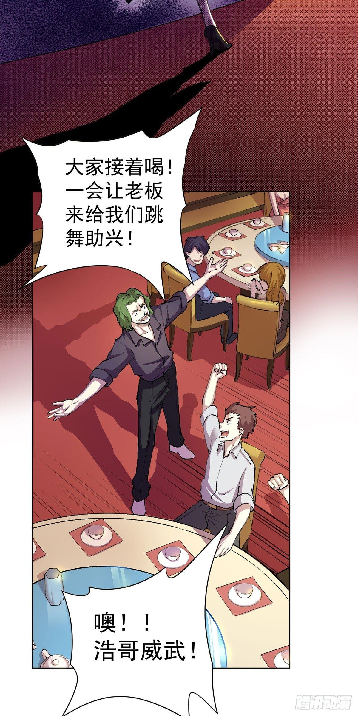 第十话