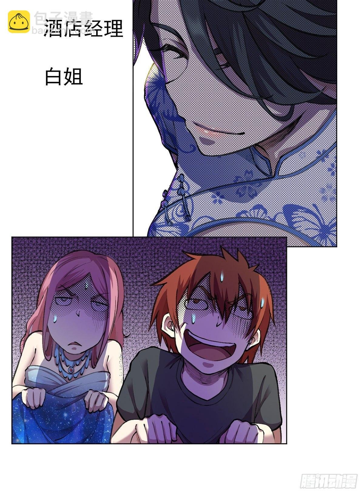 第11话