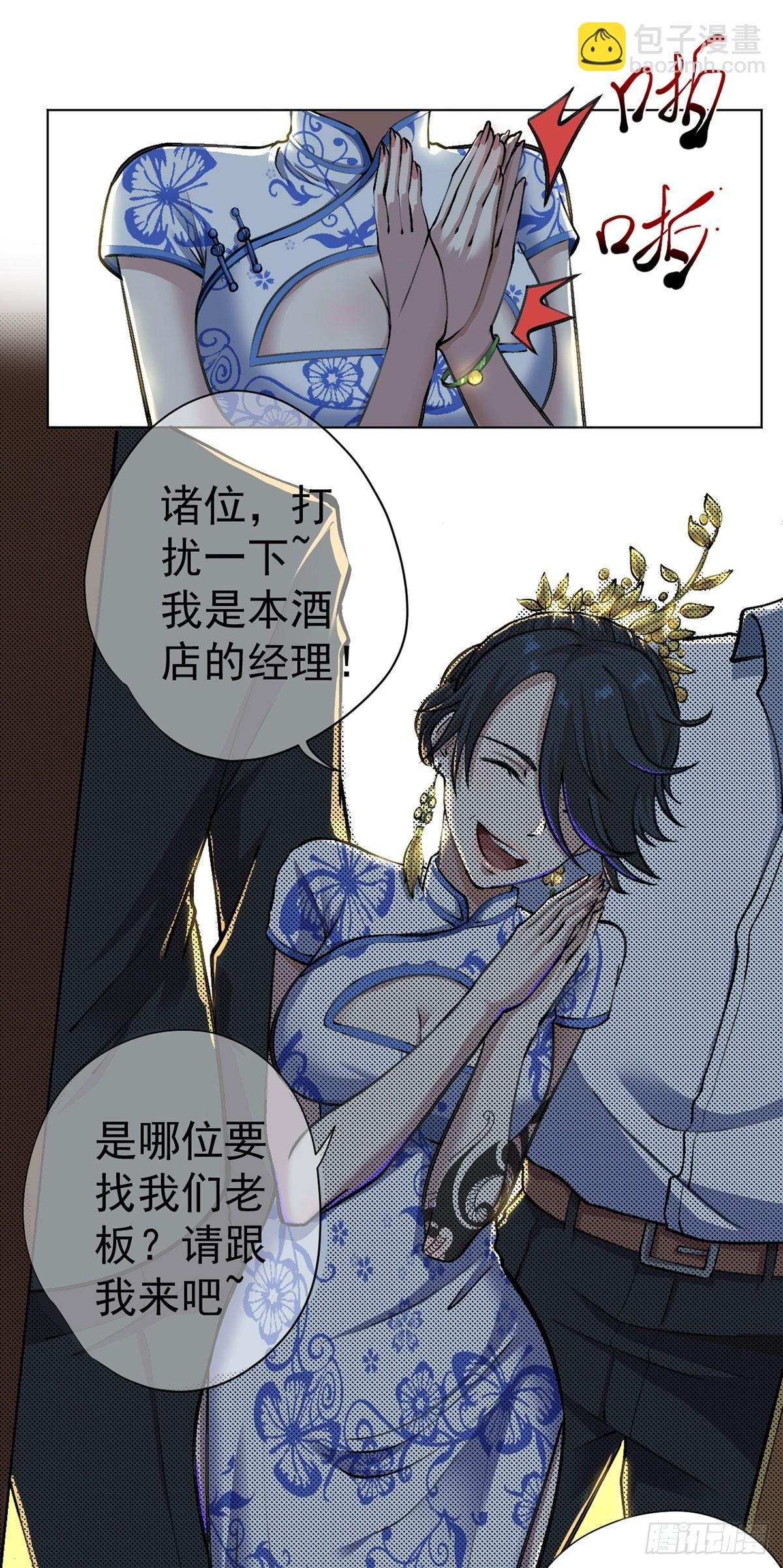第11话