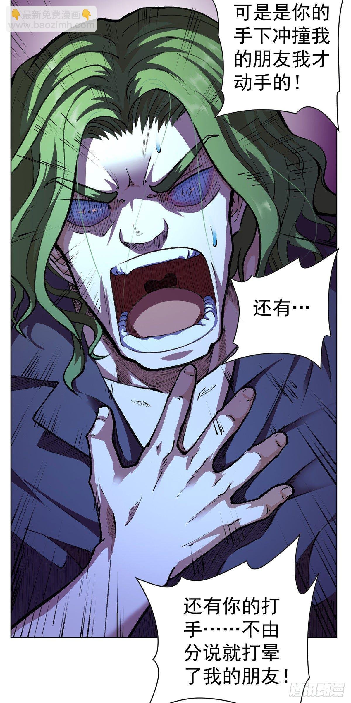 第12话