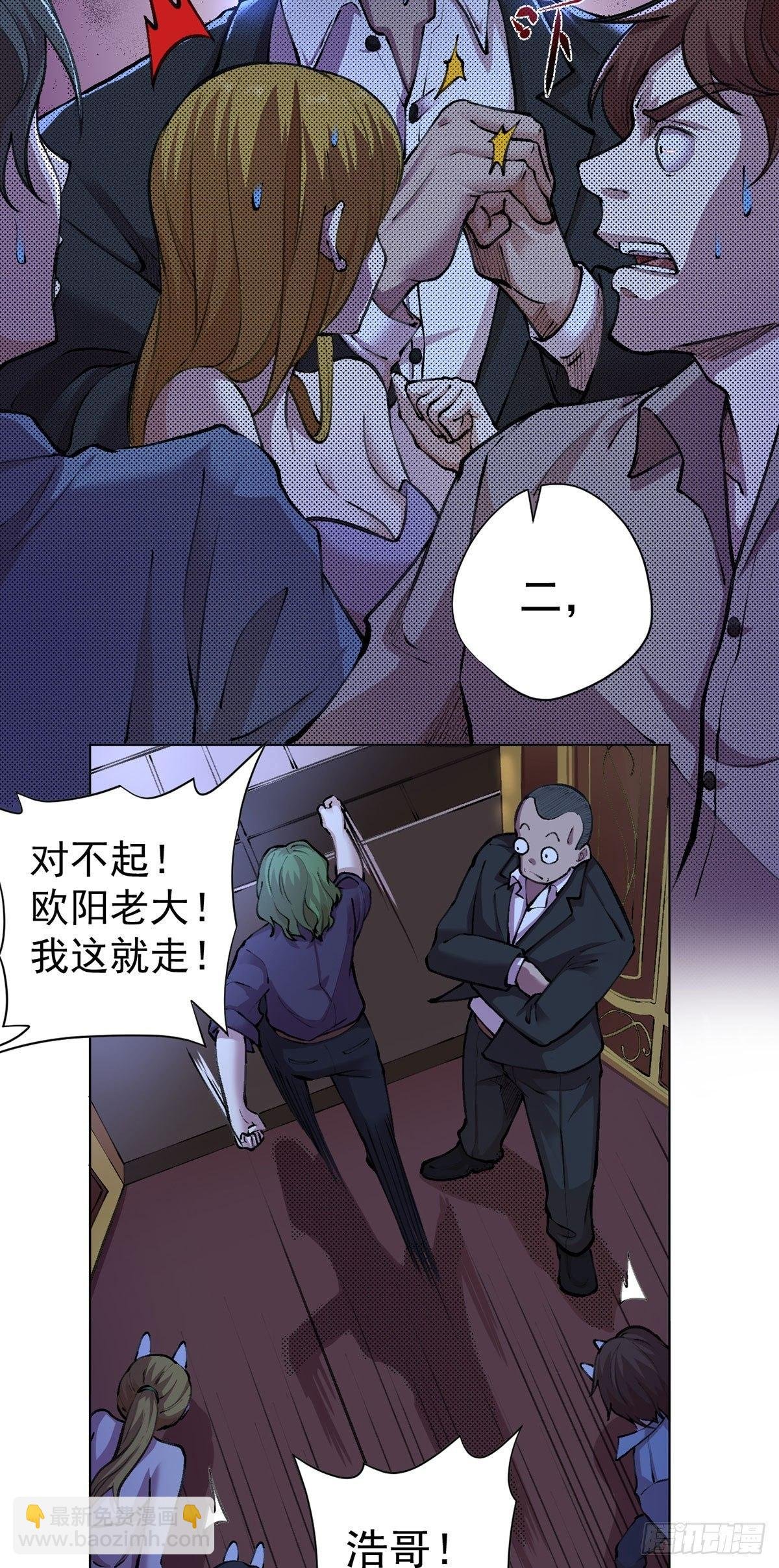 第12话