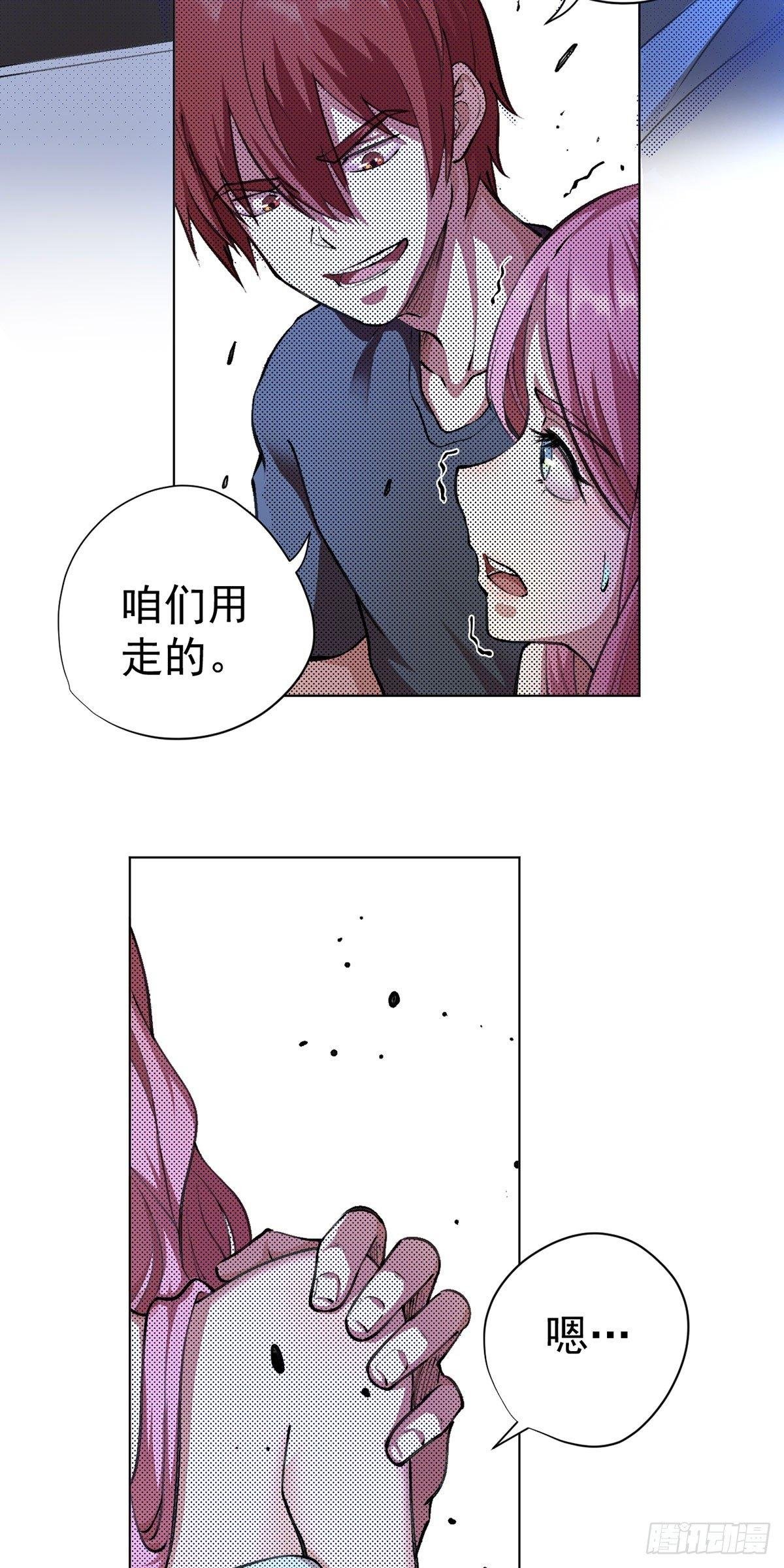 第12话